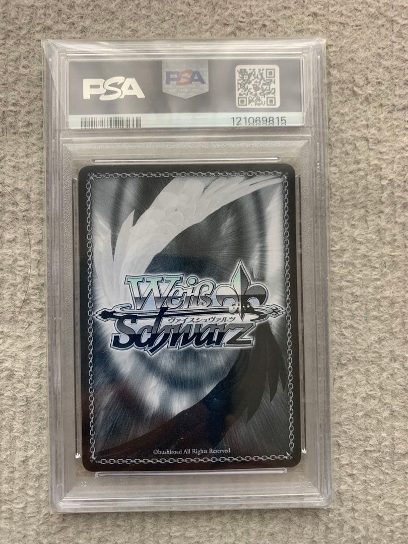 く*ま様 『早い者勝ち』ヴァイスはい、あーん杏奈サイン入りPSA10