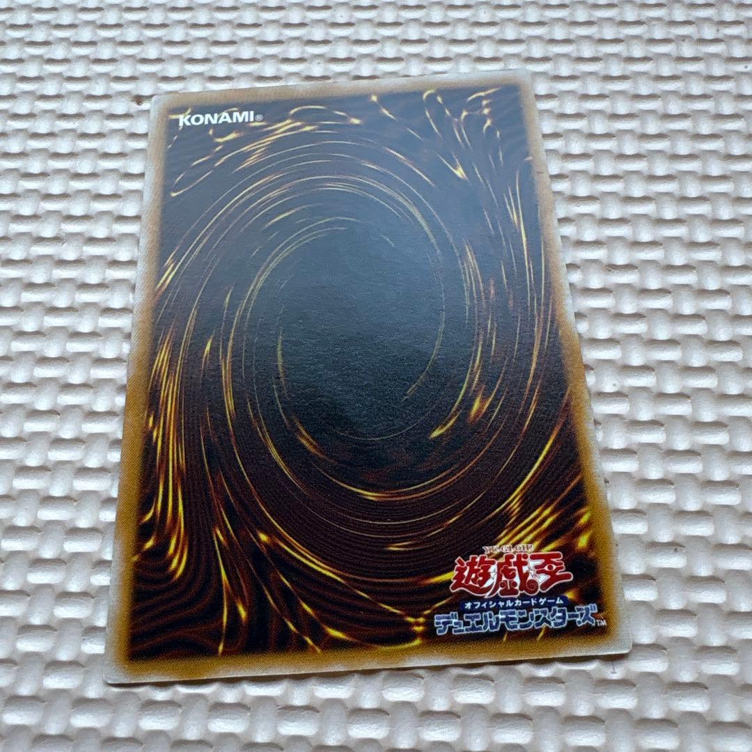 遊戯王　ブルーアイズホワイトドラゴンレリーフ微青艶