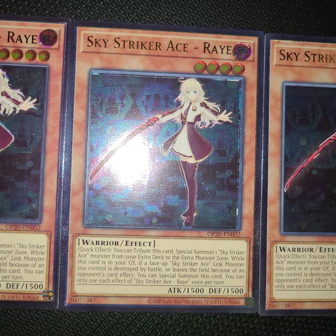 遊戯王　閃刀姫ーレイ　英語版　レリーフ　3枚