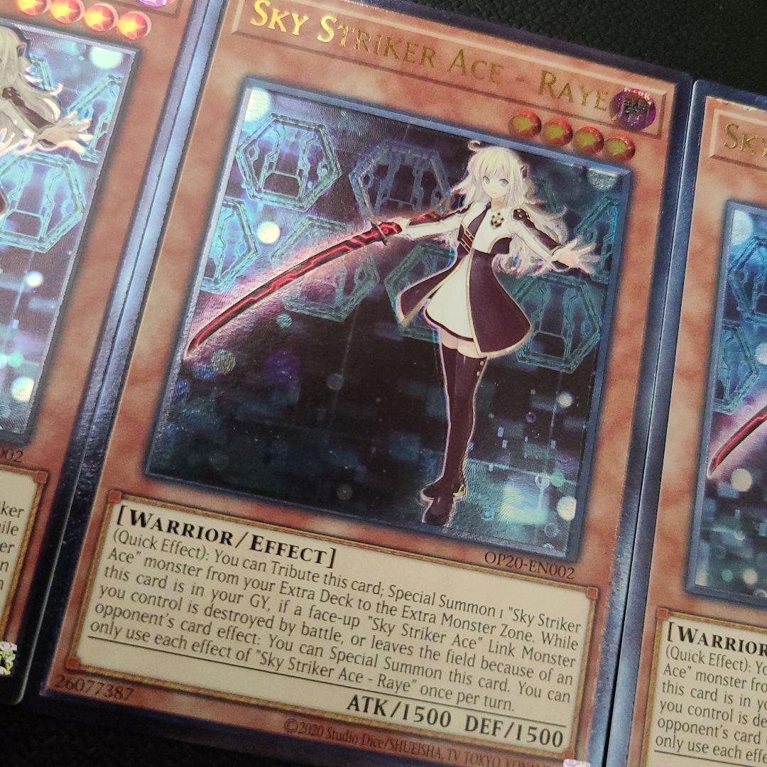 遊戯王　閃刀姫ーレイ　英語版　レリーフ　3枚