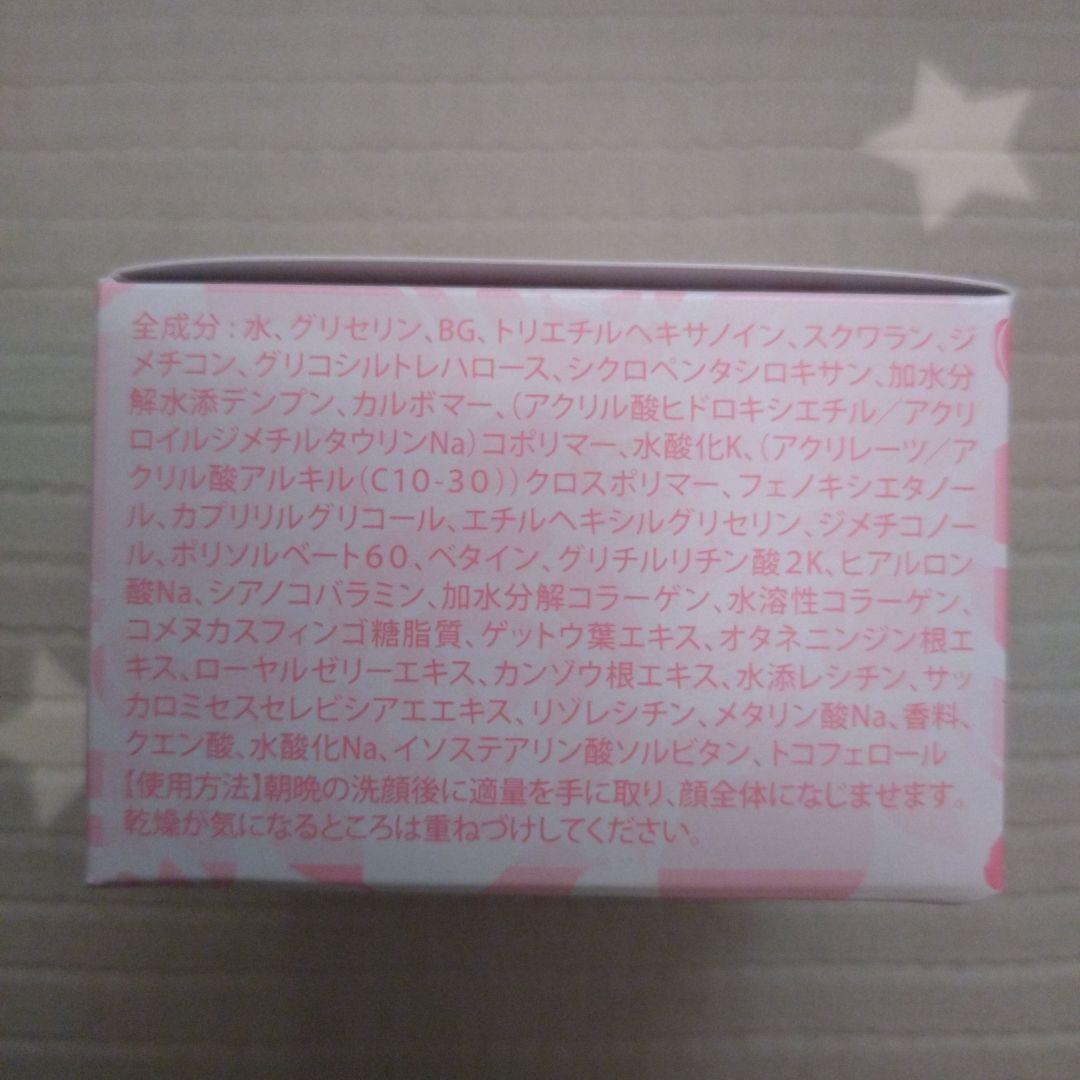 ダスキン it'sフェイスワン ジェル 10個 新品未使用