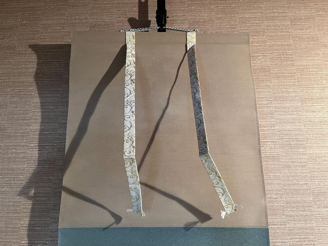 大徳寺　足立泰道和尚　茶掛軸　一行　薫風自南来　茶道具