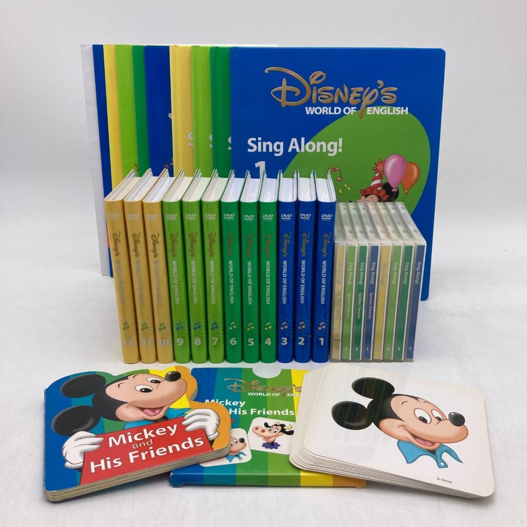シングアロング　新子役DVD　ディズニー英語システム　DWE　407726