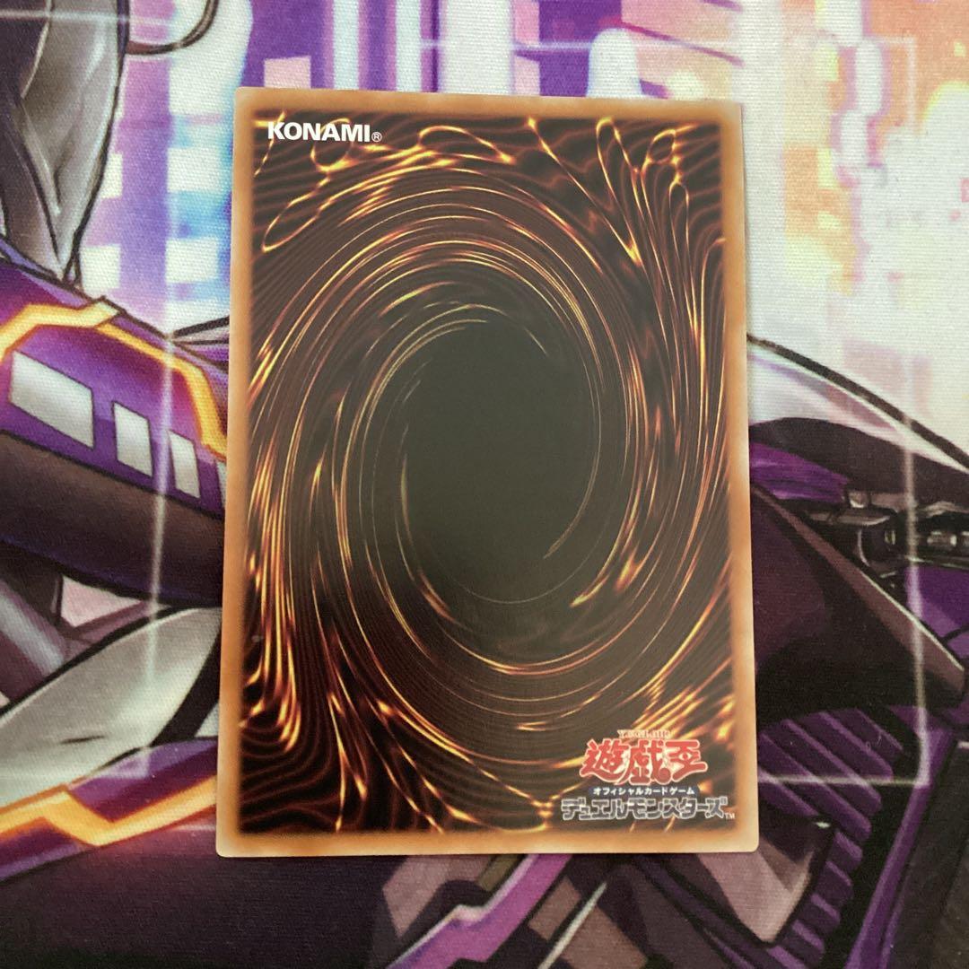 遊戯王 星辰砲手ファイメナ プリシク ドラゴンテイル プリズマ