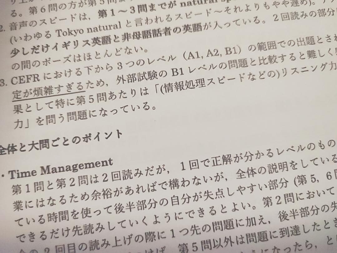 駿台　高3難関大英語　冬期フルセット　駒橋先生　河合塾　SEG　鉄緑会　Z会東進