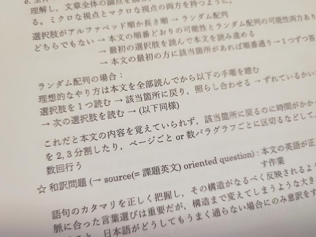 駿台　高3難関大英語　冬期フルセット　駒橋先生　河合塾　SEG　鉄緑会　Z会東進