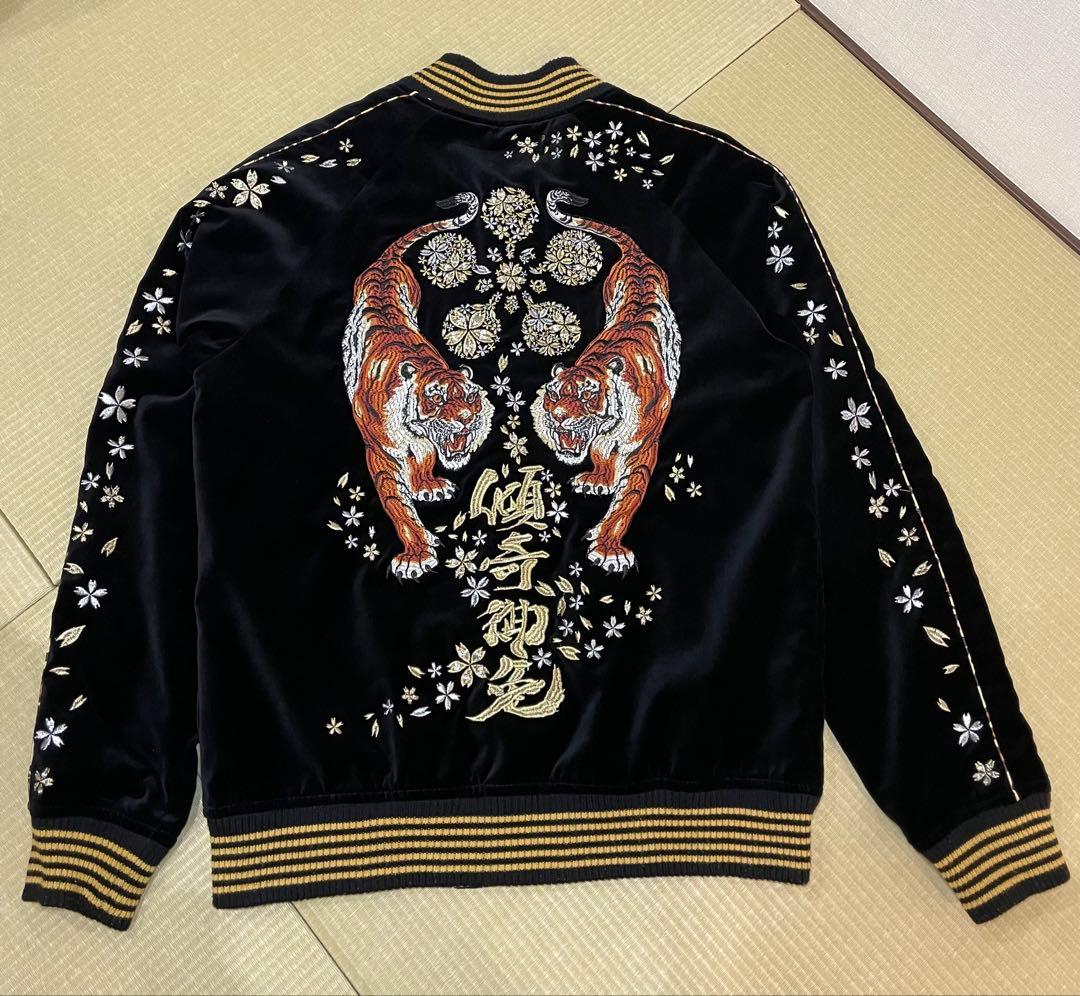 大鳥　花の慶次　希少　サテン スカジャン 刺繍デザイン　リバーシブル