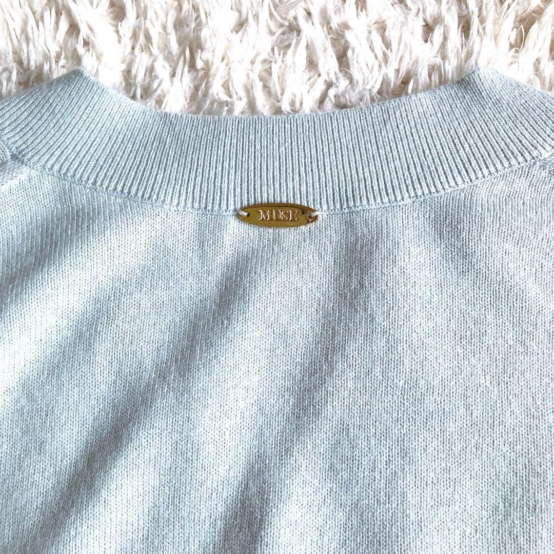 S*中様 MUSE de Deuxieme Classe JOY FINE プル