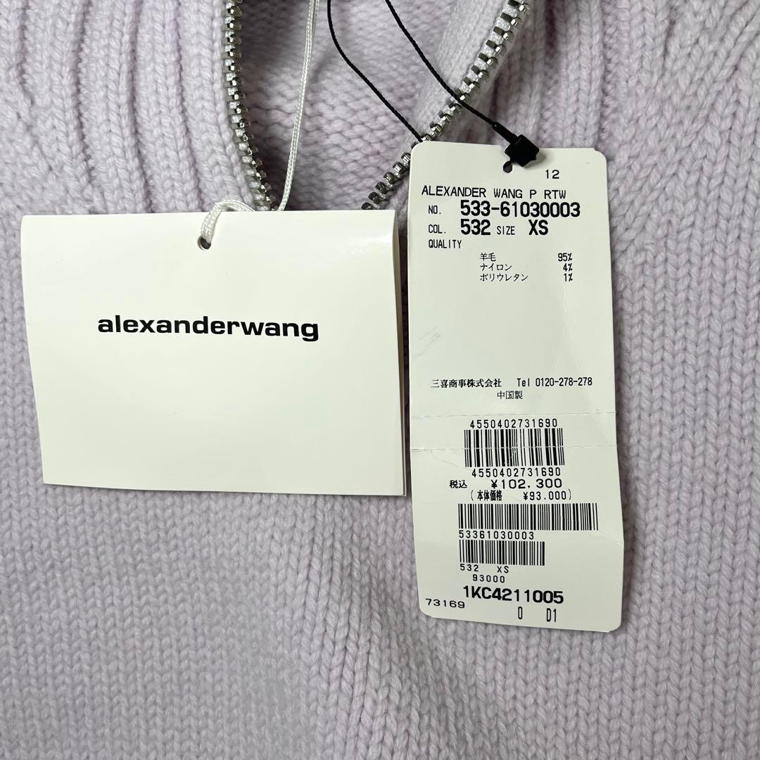 alexander wang ハーフジップニット