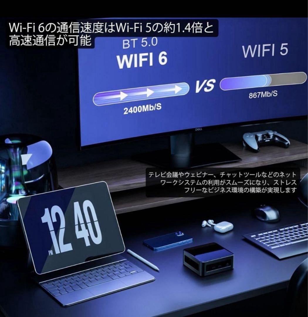 新品⭐︎ミニPC AMD Ryzen5 5625U 6コア12スレッド 高性能