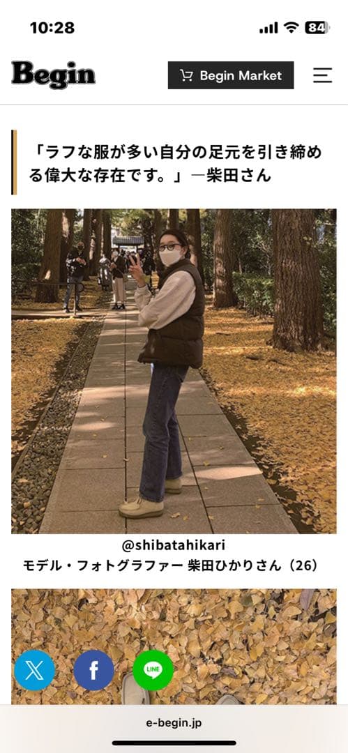 make me クラークス　ワラビー　スウェード　26cm レディース