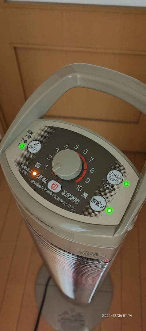 電気ヒーター CORONA DH-C916(N)