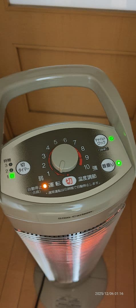 電気ヒーター CORONA DH-C916(N)