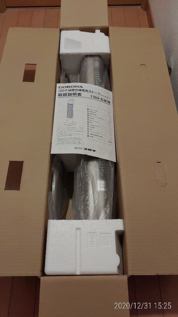 電気ヒーター CORONA DH-C916(N)