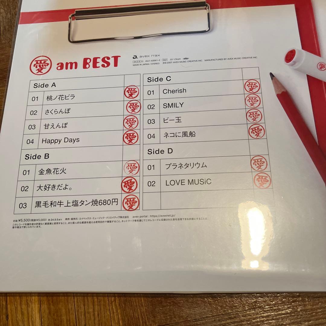 大塚愛 am BEST LPレコード さくらんぼ