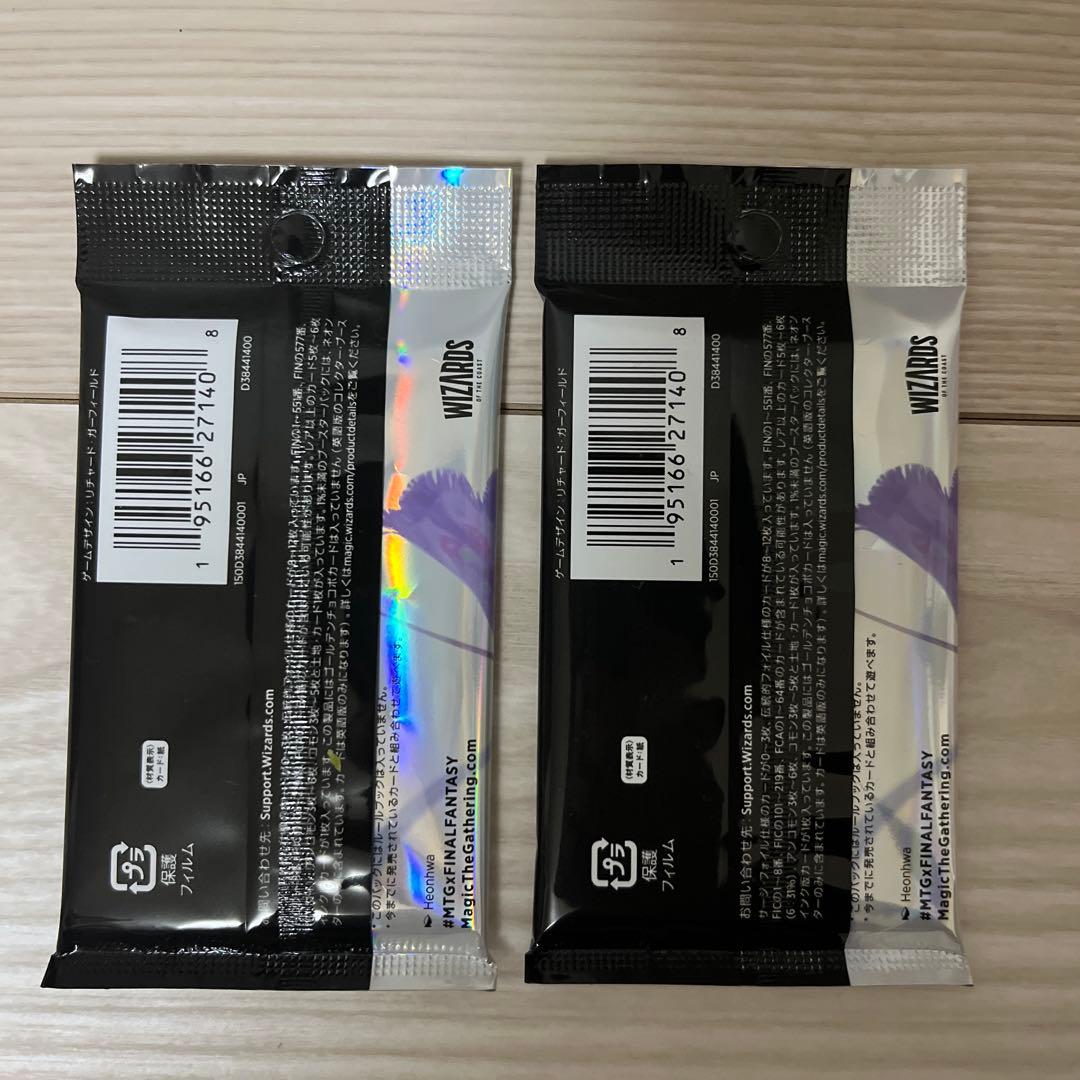 MTG FF コレクターブースター 日本語版 2パック