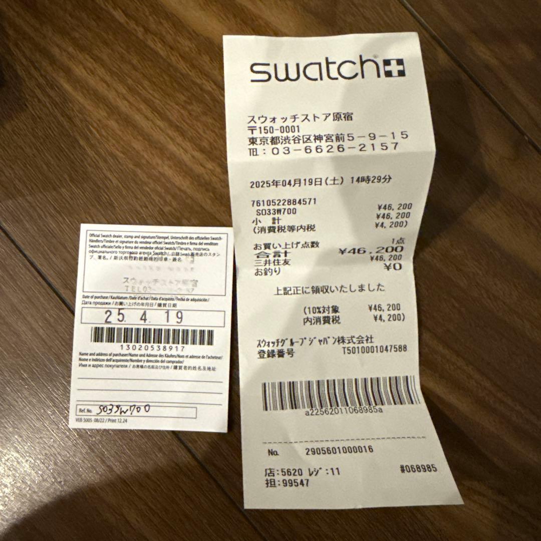 OMEGA Swatch スヌーピー Snoopy moon SO33W700