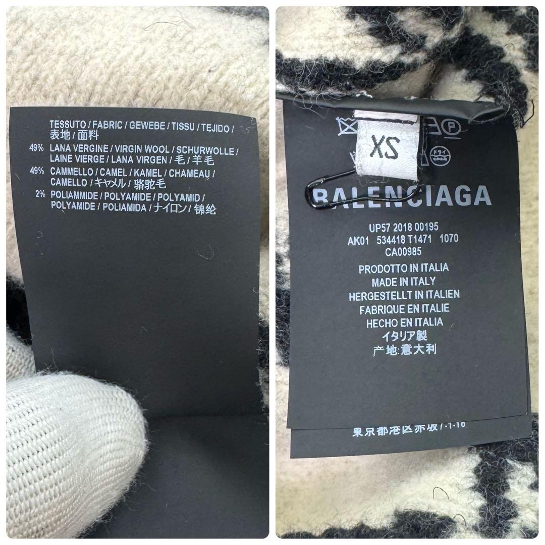 バレンシアガ　ジャガードロゴニット　セーター　クルーネック　総柄　ユニセックス