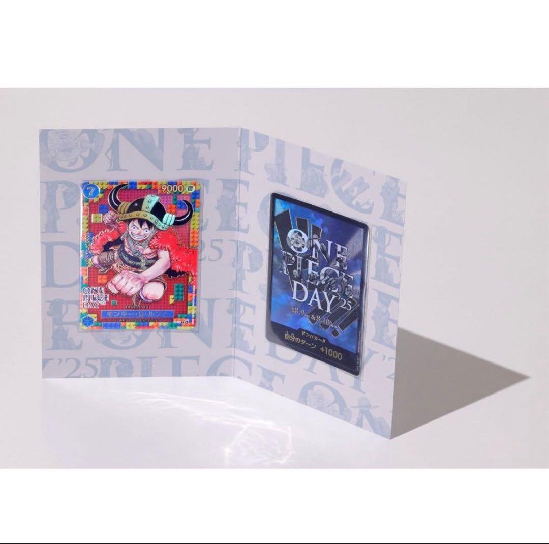 ONE PIECE CARD GAME ワンピースデイ25 未開封20冊