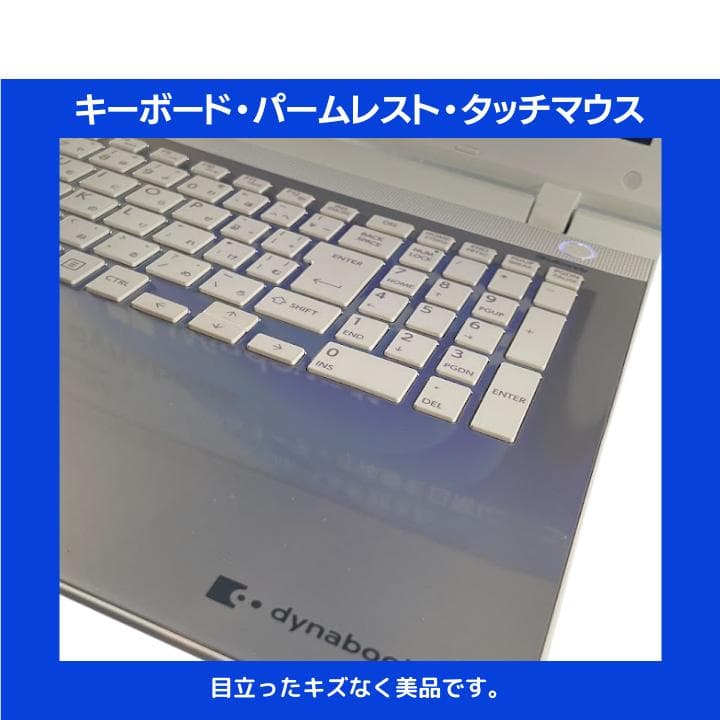 【i7×16GB×新品SSD✨】東芝／豪華アプリ／すぐ使える✨TA76