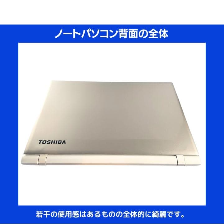 【i7×16GB×新品SSD✨】東芝／豪華アプリ／すぐ使える✨TA76