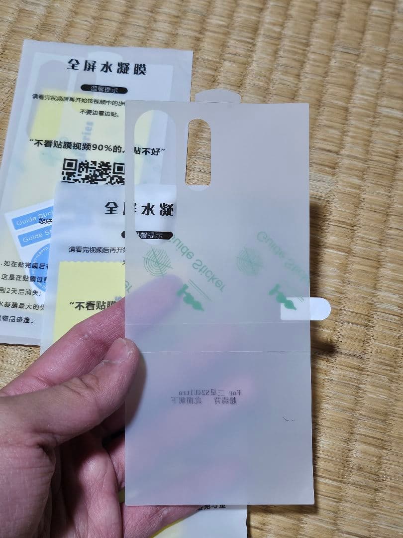 スマートフォン本体 Galaxy S24ultra 256gb