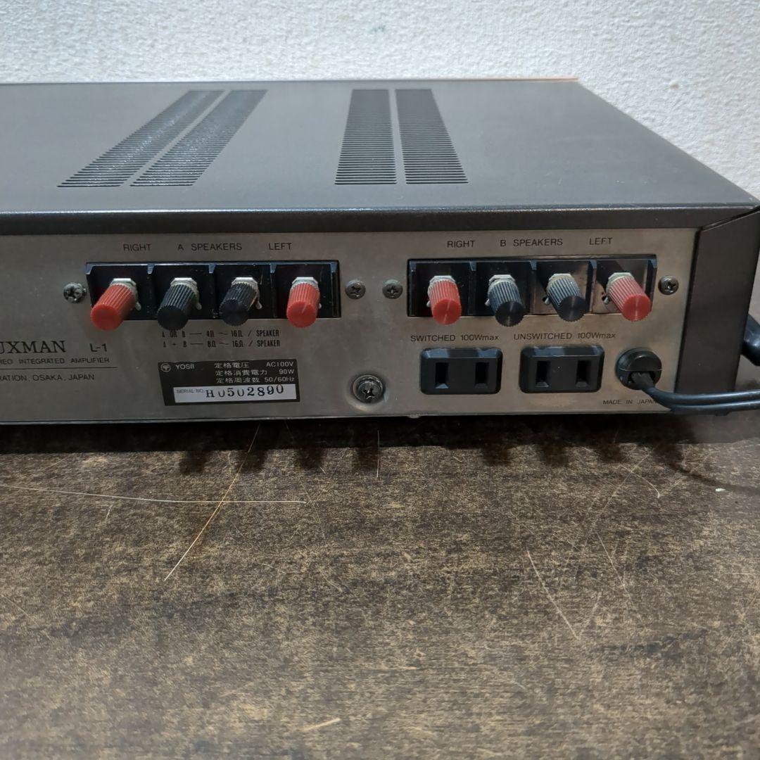 LUXMAN ラックスマン L-1 プリメインアンプ　M2130