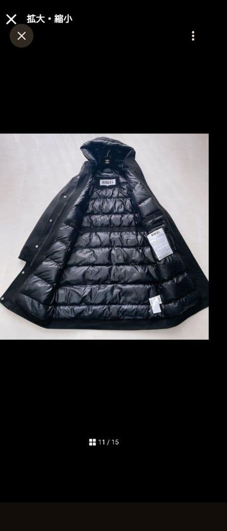 わ*あ様 【極美品】 AIGLE ブラック ロングウールジャケット 38サイズ