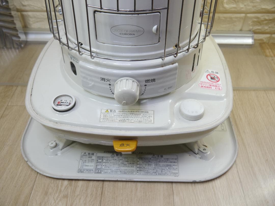 動作品◆コロナ/CORONA 石油ストーブ SL-66F 木造17畳◆2013年