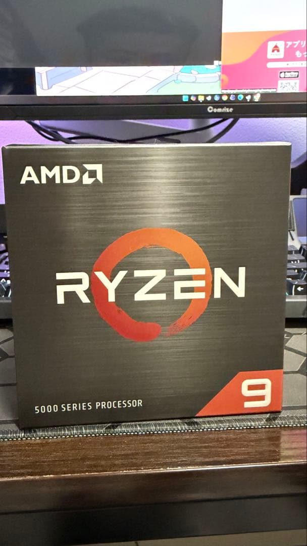 CPU AMD Ryzen 9 5900X CPU