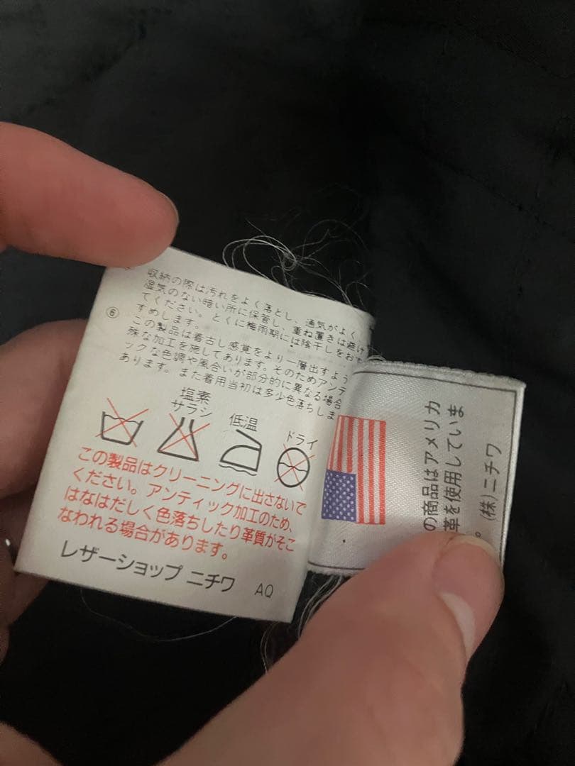 オールド　wind armor ファイヤースカル　レザージャケット