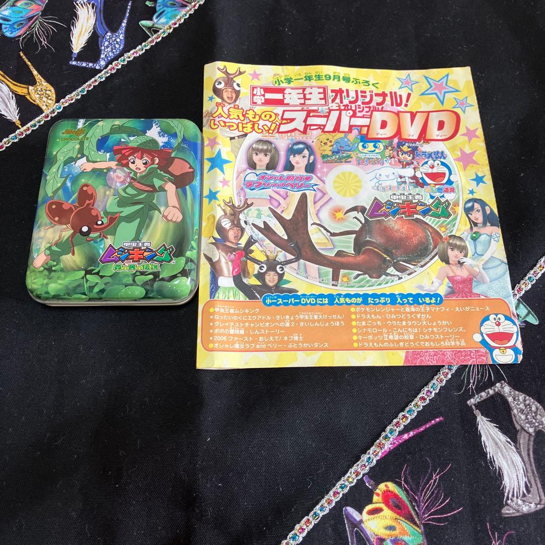 甲虫王者　ムシキング　セット売り〜BOX83