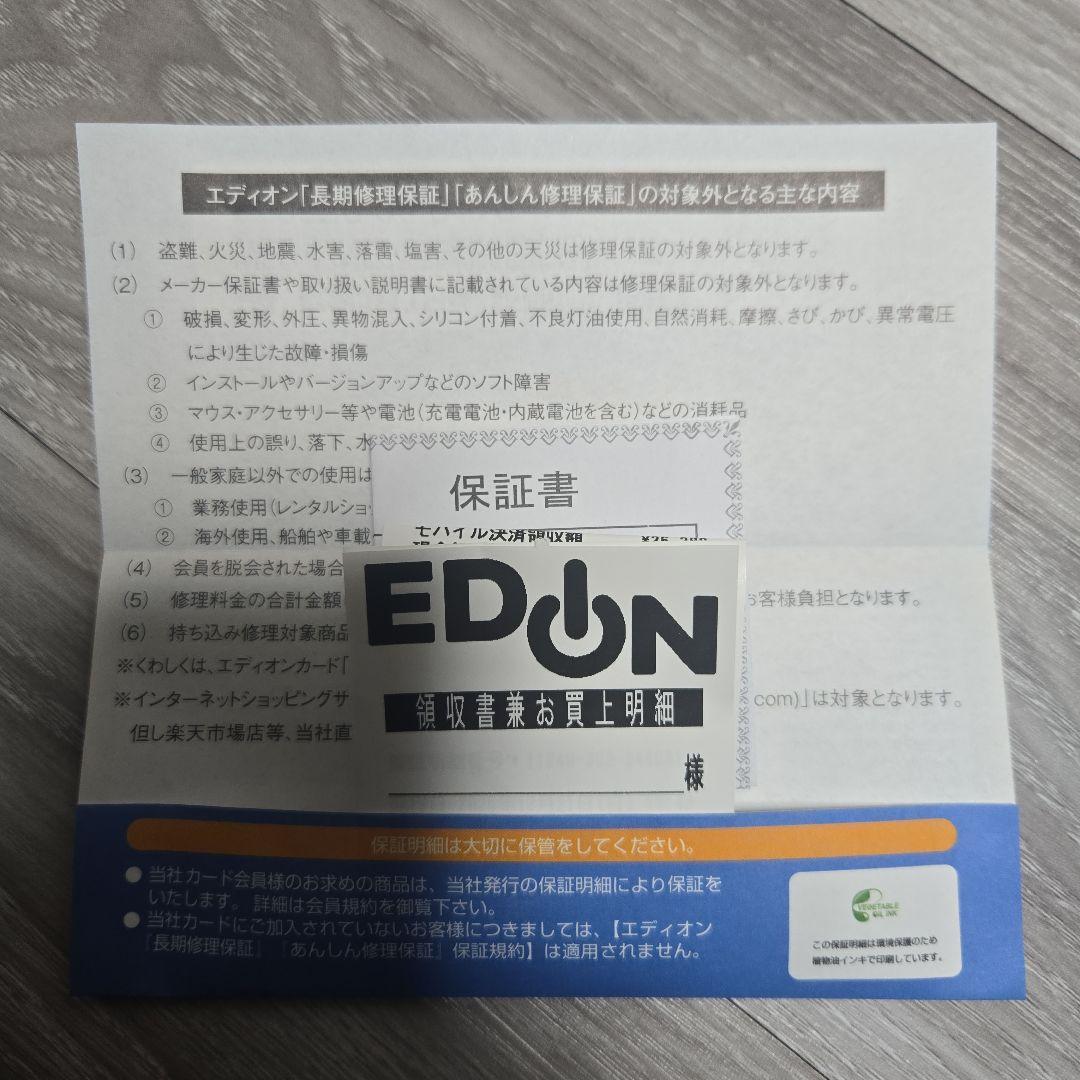 KODAK PIXPRO FZ55 保証書、転送ケーブル、保護フィルム付き