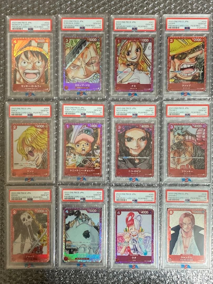 プレミアムカードコレクション　FILM RED 連番PSA10 12枚セット