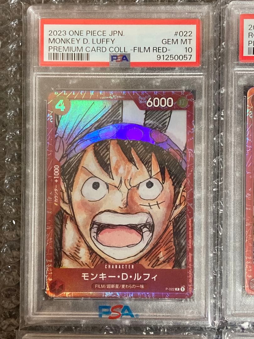 プレミアムカードコレクション　FILM RED 連番PSA10 12枚セット