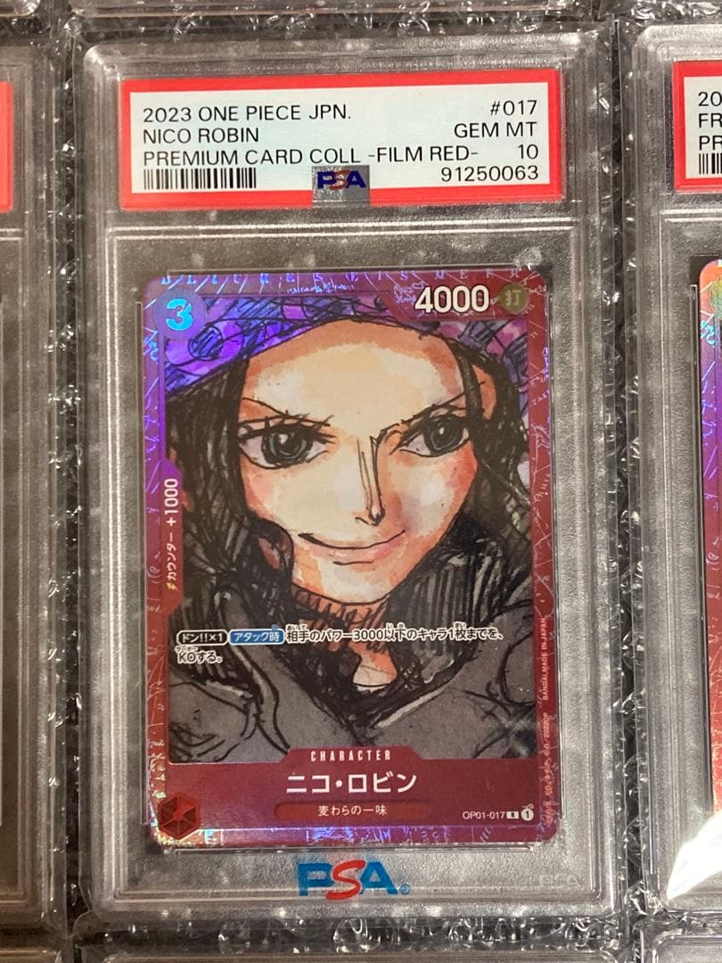 プレミアムカードコレクション　FILM RED 連番PSA10 12枚セット