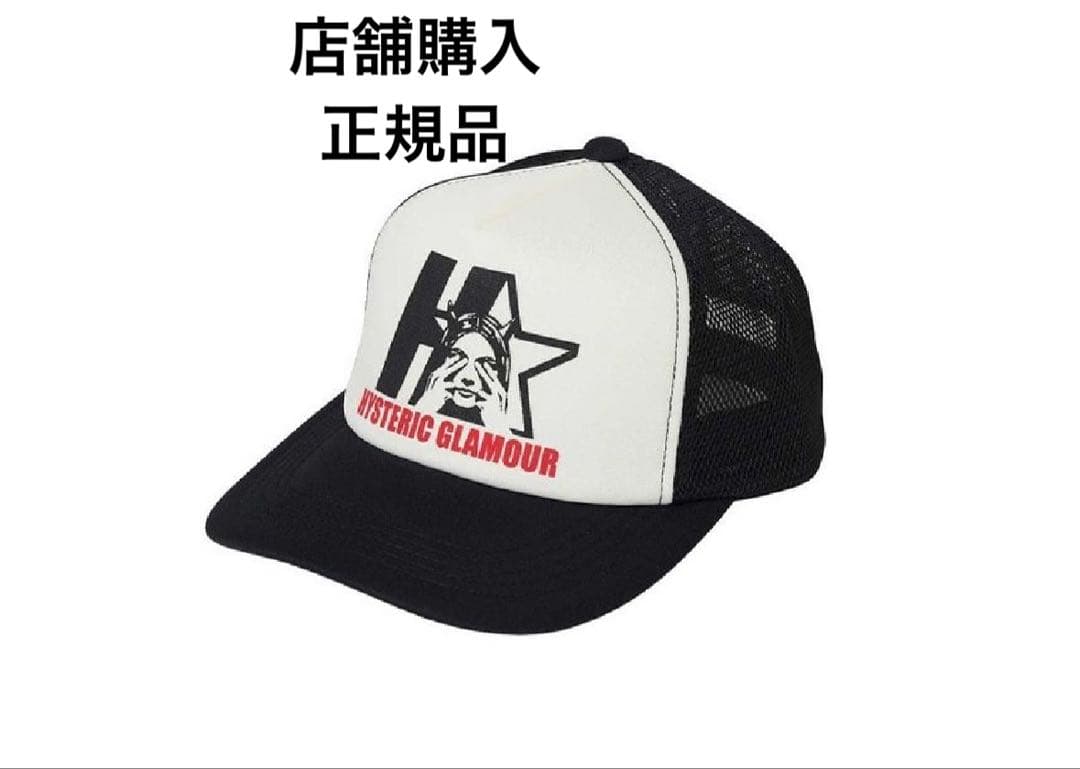 帽子 HYSTERIC GLAMOUR Star Evil Mesh Cap