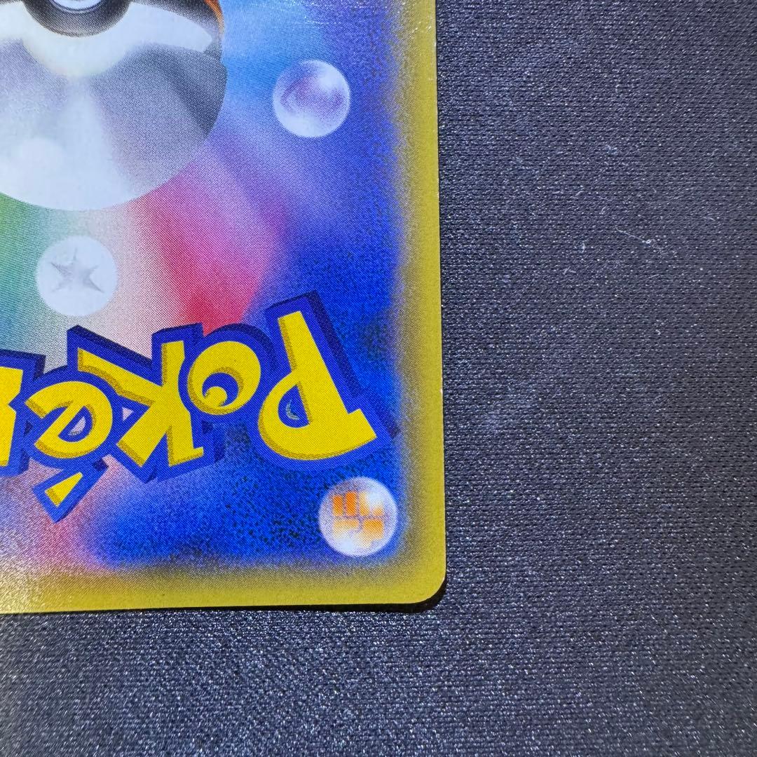 ミミッキュPROMO SM-Pプロモカード009/SM-P 希少