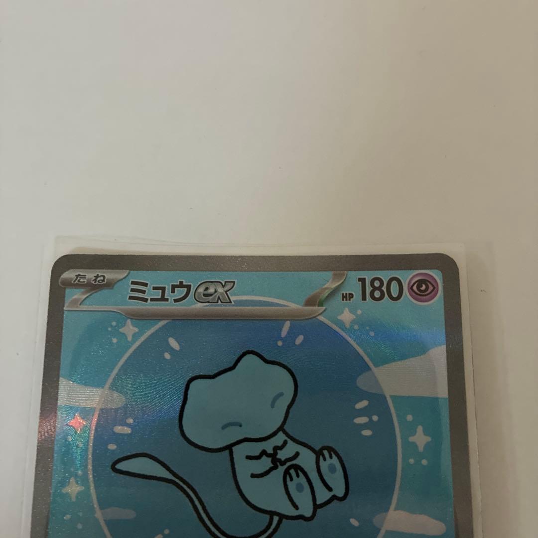 ✨*️様 ミュウex SAR SV4a シャイニートレジャーex 347/190