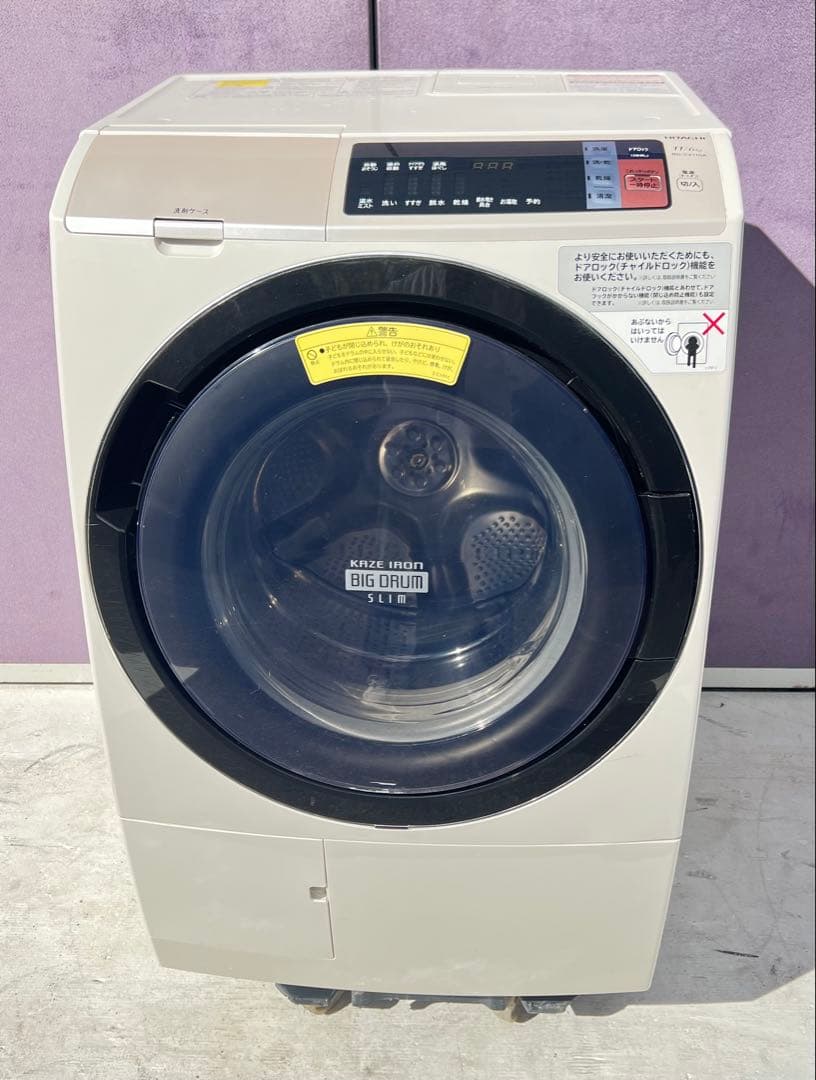 日立電気洗濯乾燥機 組込形 BD-SV110AR 2017年