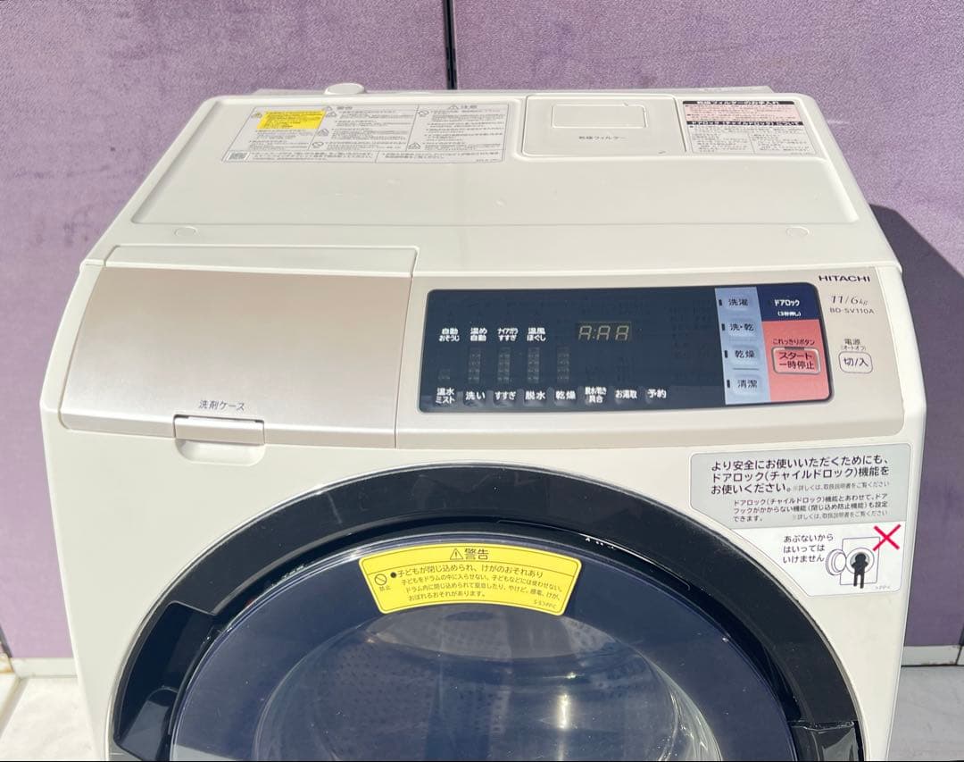 日立電気洗濯乾燥機 組込形 BD-SV110AR 2017年
