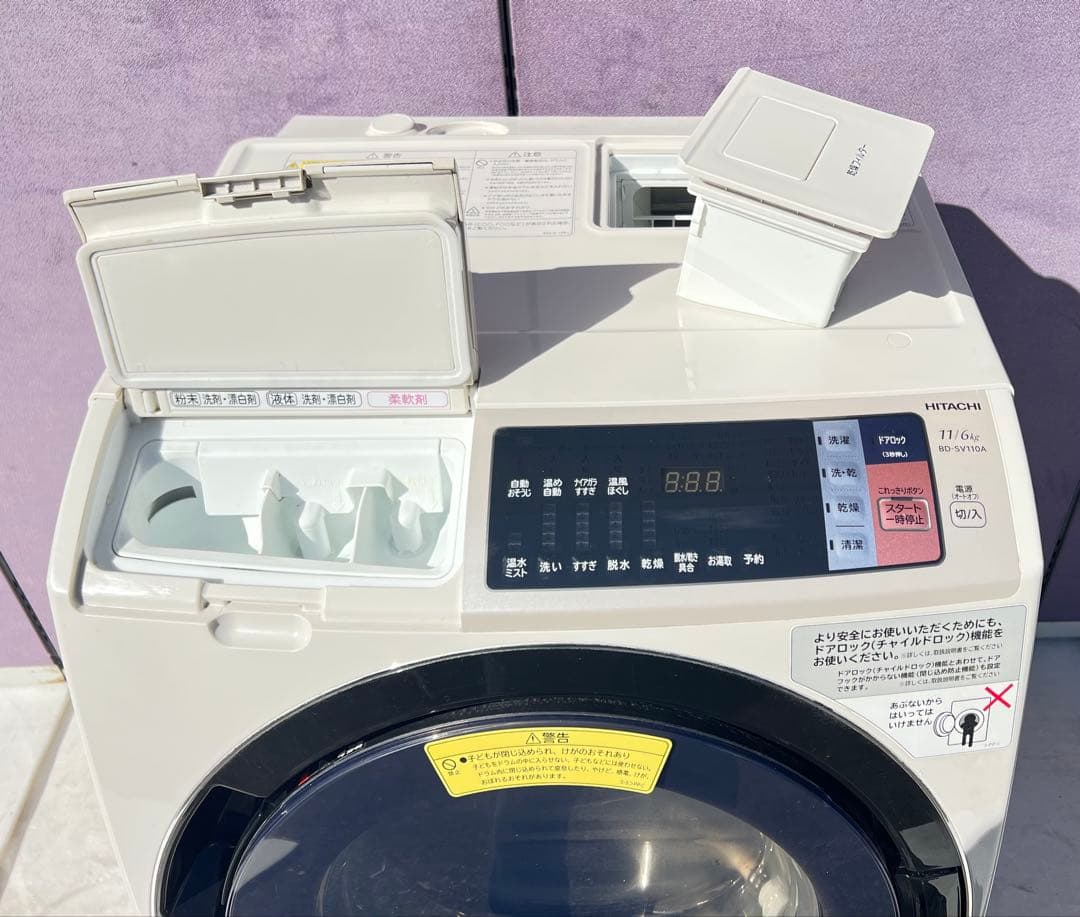 日立電気洗濯乾燥機 組込形 BD-SV110AR 2017年