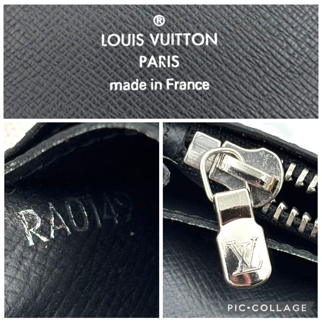 【新型モデル】 ルイヴィトン タイガ ポルトフォイユ ブラザ 長財布