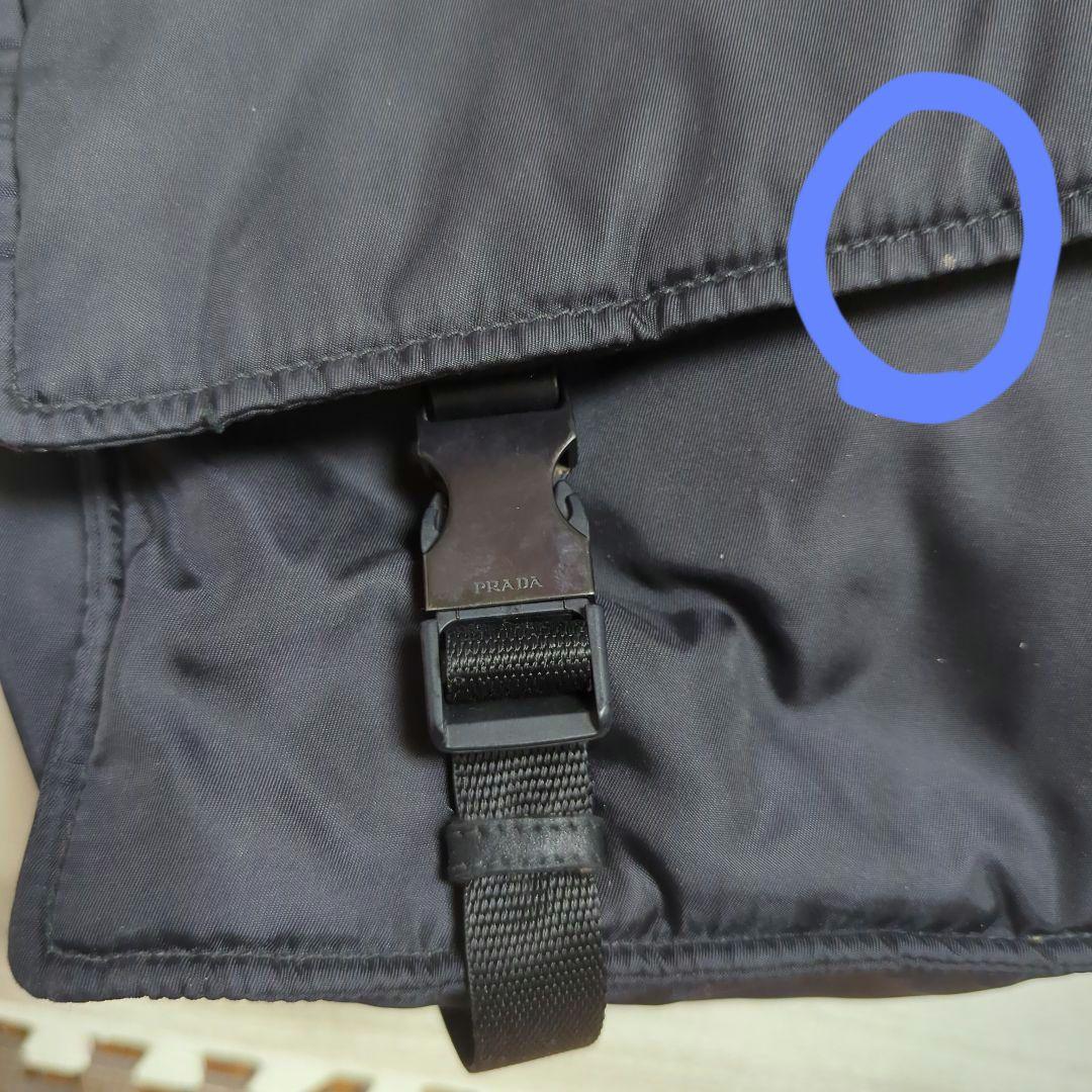 PRADA プラダ ブラック メッセンジャーバッグ