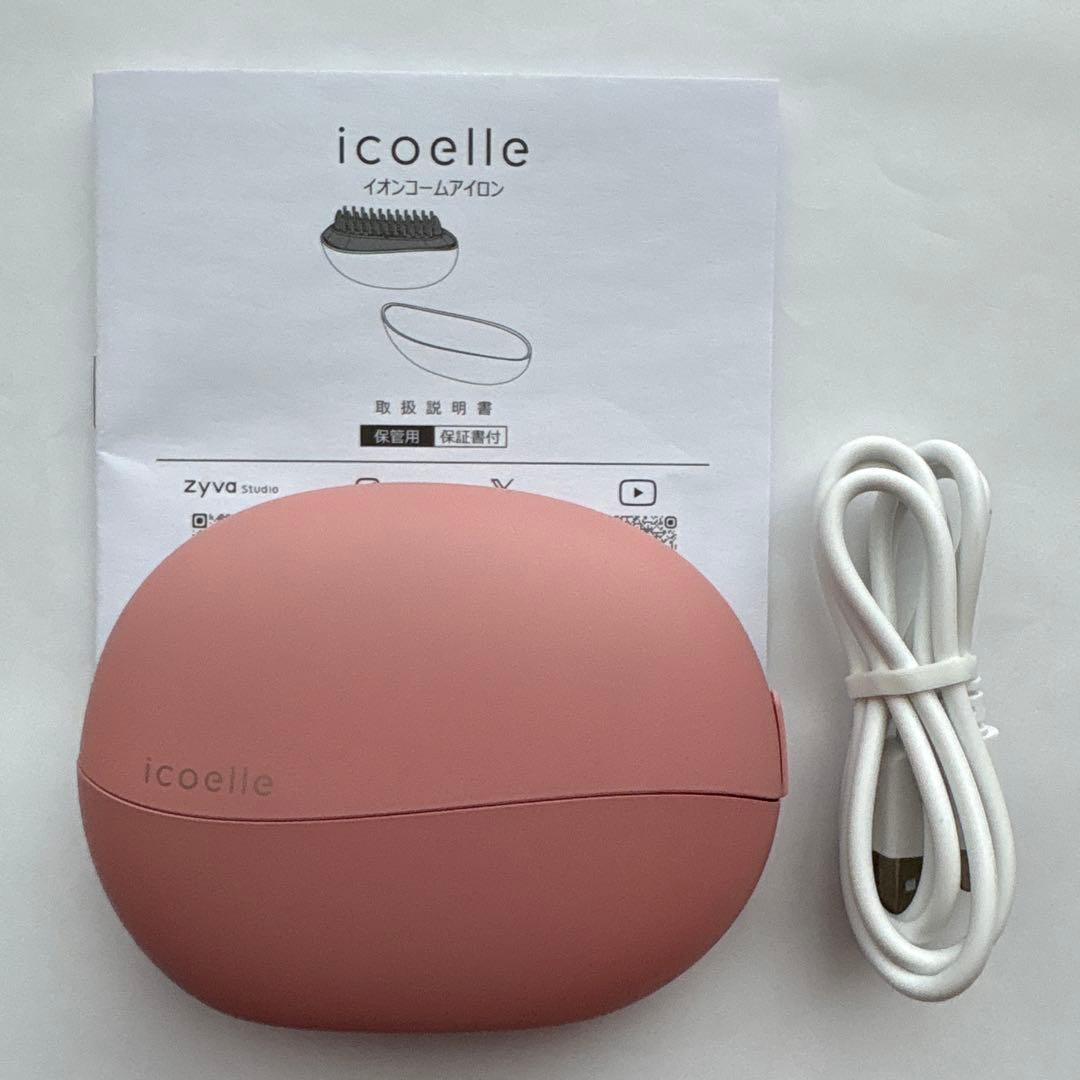 icoelle イオンコームアイロン　ピンク