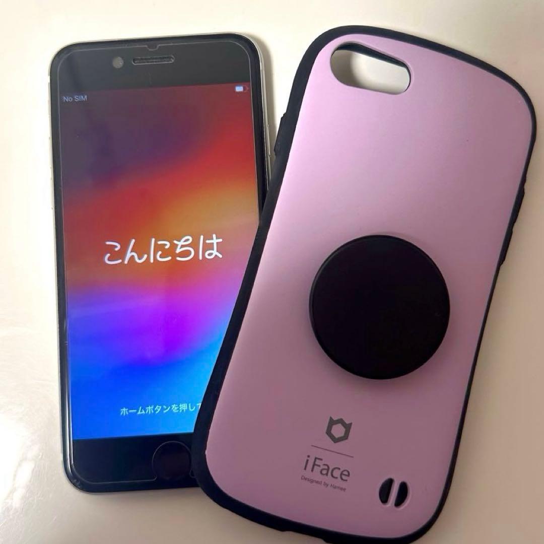 【樂】iPhoneSE2ホワイト SIMフリー iFaceカバー付