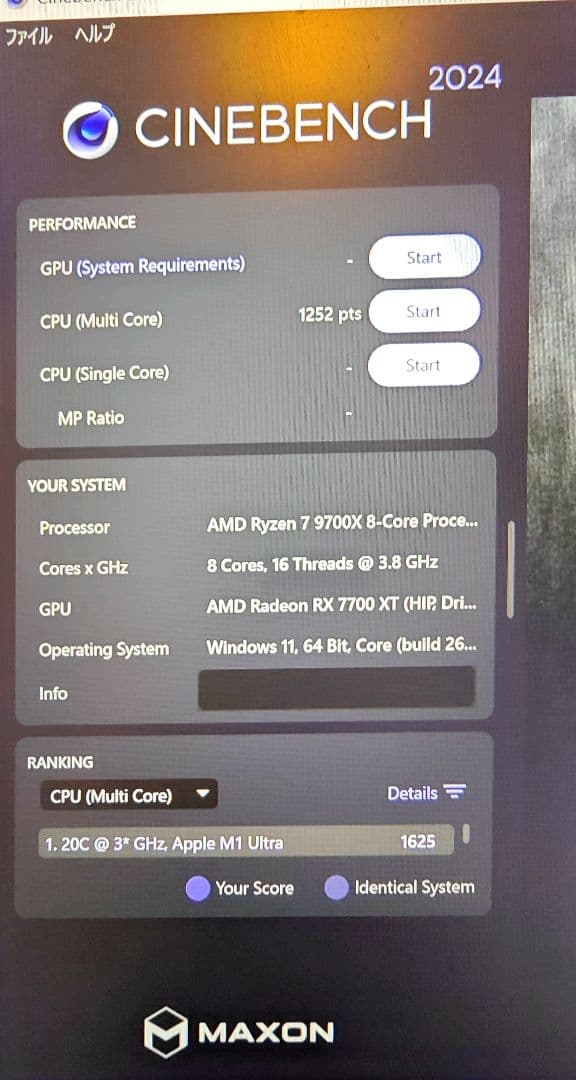 CPU Ryzen7 9700x + ASRock B650 PG Lightning