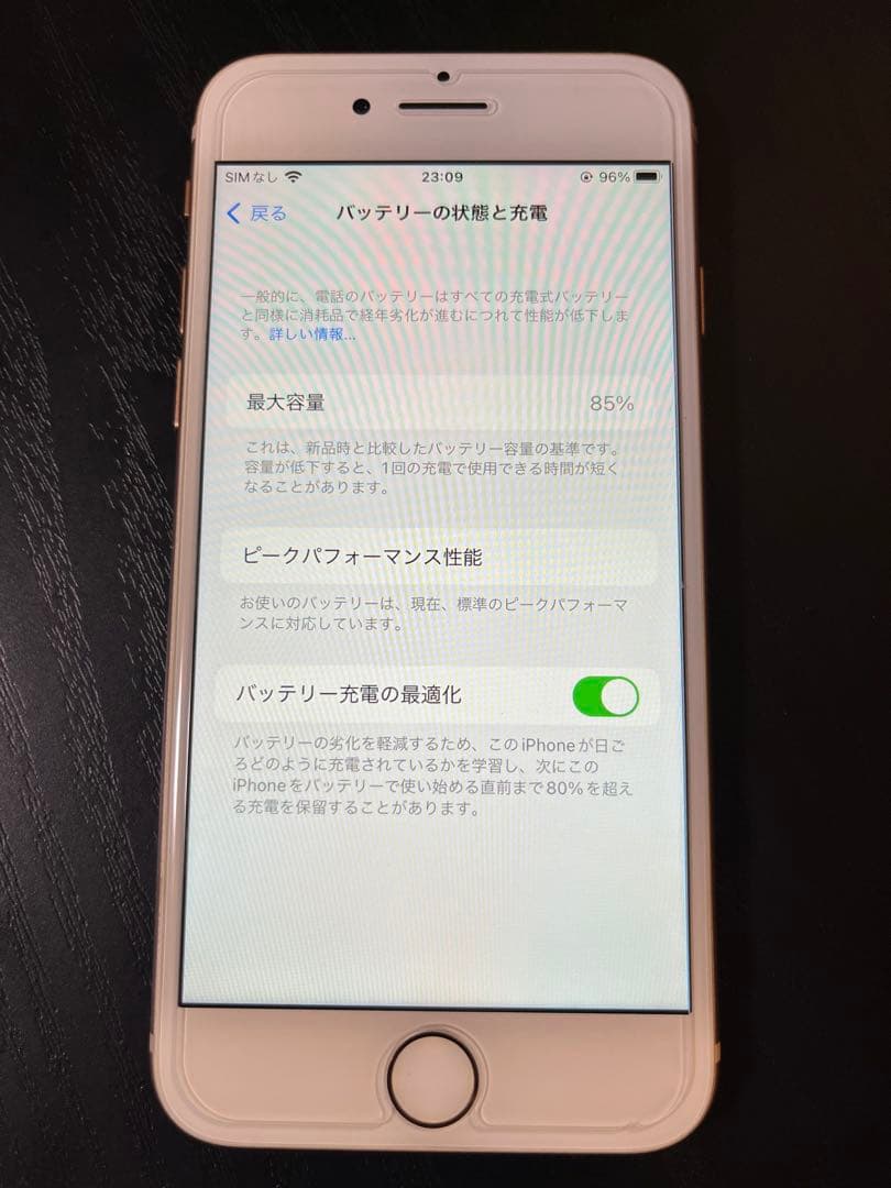 iPhone8 64GB ゴールド SIMフリー バッテリー85%