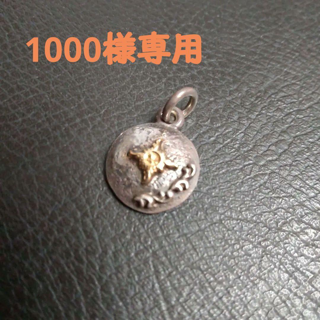 ファーストアローズ ペンダント