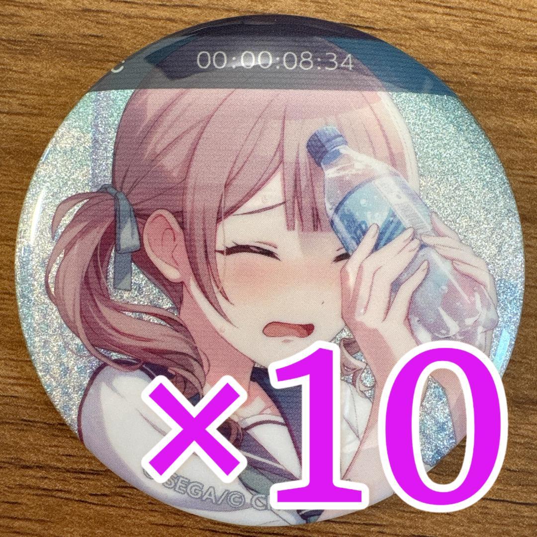望月穂波 プロセカ グリッター缶バッジ 47B 10個